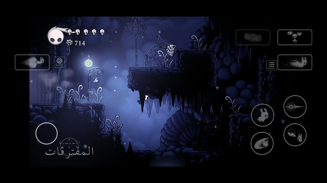 مقطع هولو نايت الحلقة الثالثة/hollow knight #3/دخلت منطقة جديد و قربت اجيب قناع السادس؟ 