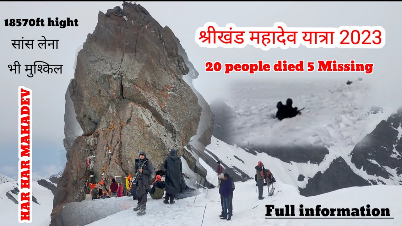 Shrikhand Mahadev yatra 2024 I Latest update