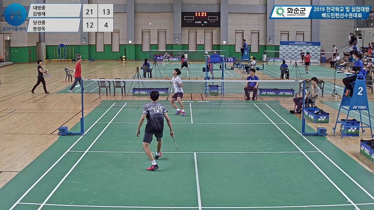(대방중) 김병재 vs (당진중) 한정욱_남중단 준결승[2019 전국학교 및 실업대항 배드민턴선수권대회(중고)]