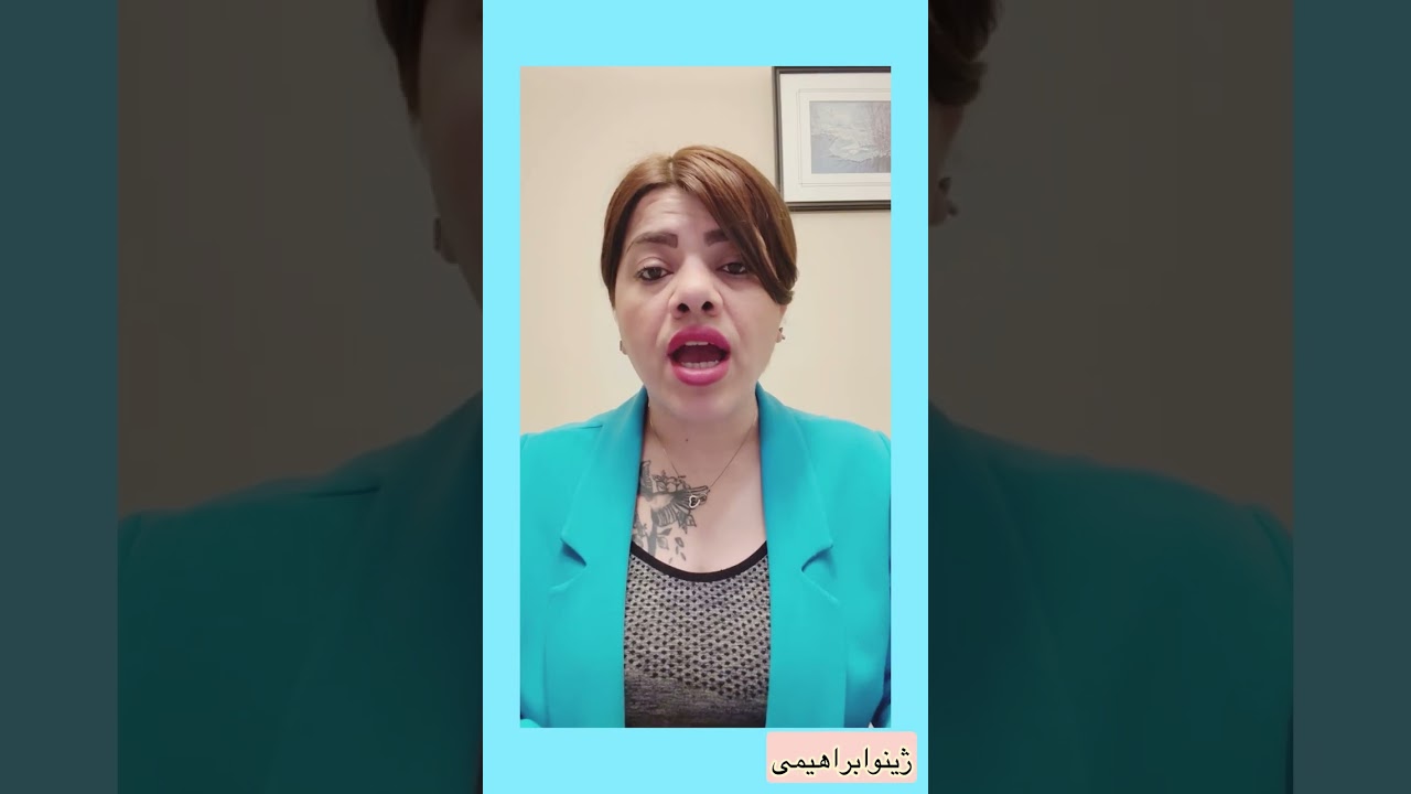 قراردادن سپاه پاسداران در لیست تروریستی و فراخوان تجمع ۳۱ ژانویه آرت گالری ونکوور