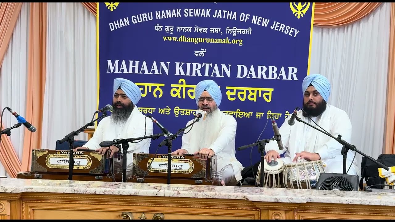 Aisa Satgur Je Mile - Bhai Nirmal Singh Ji Nagpuri
