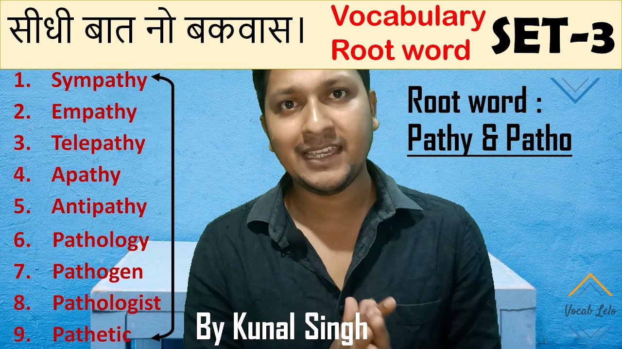 English Vocabulary Root word Pathy/Patho