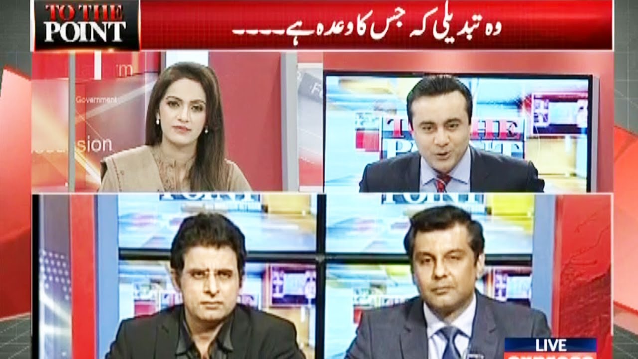To The Point With Mansoor Ali Khan | 25 November 2018 | Express News