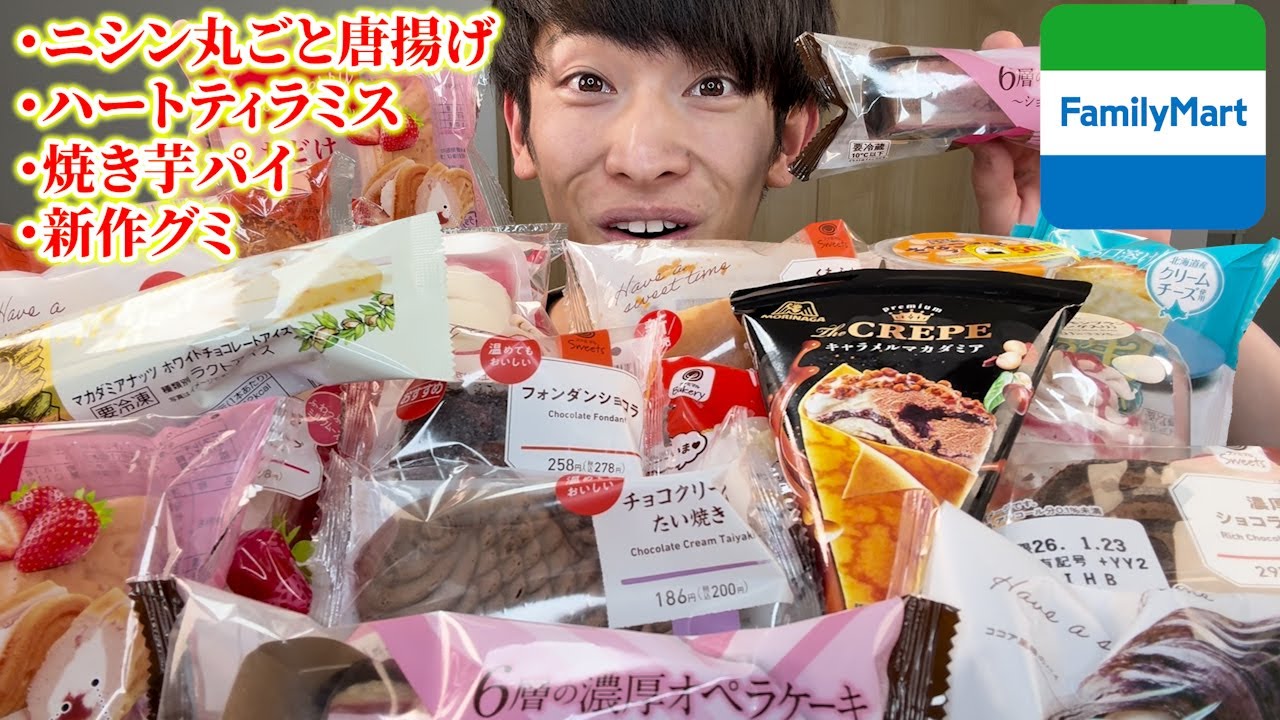 結局どれが一番？ファミマ新作を爆食して検証【大食い】