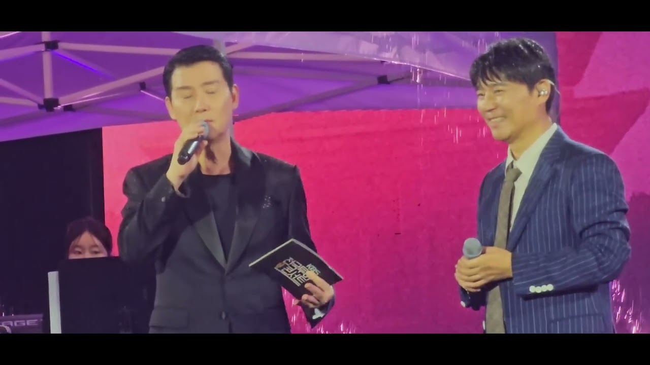 2025년 10.3 전북 익산 백제 역사 유적 지구 세계 유산 등재 10주년 기념 음악회 KBS 전국투어콘서트 가수 배우 임창정 그때 또다시 날 닮은너 소주한잔 또 다시 사랑 🎵