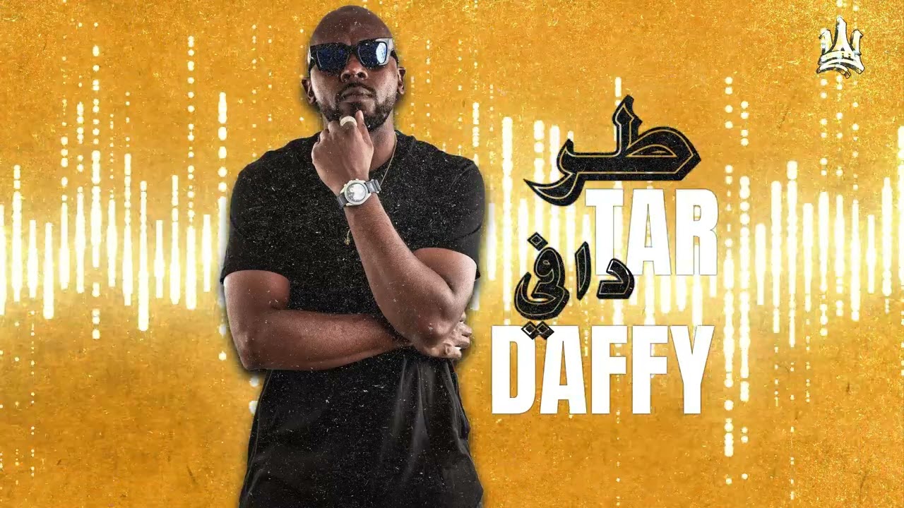 DAFFY TAR طر دافي  Exclusive 2025 @Kingdaff11  @djkanary