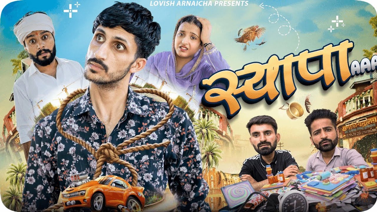Syapa !Comedy Vine! Dussehra Special Lovish Arnaicha