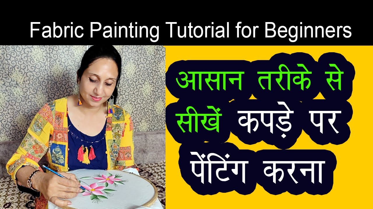 Fabric painting tutorial for beginners | Simple and easy design lesson by Deep - Painting Lesson 1