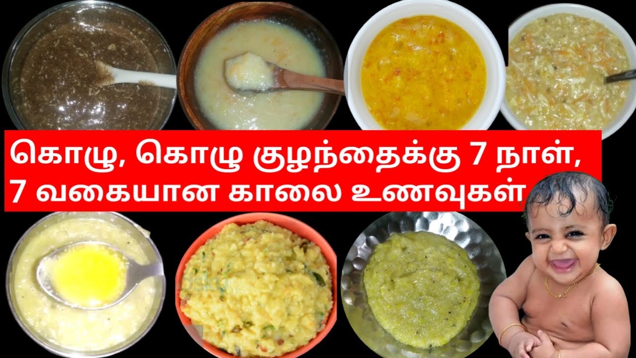 Weight gaining 7 days ,7 breakfast recipes for babies&toddlers/chubby baby's breakfast recipes