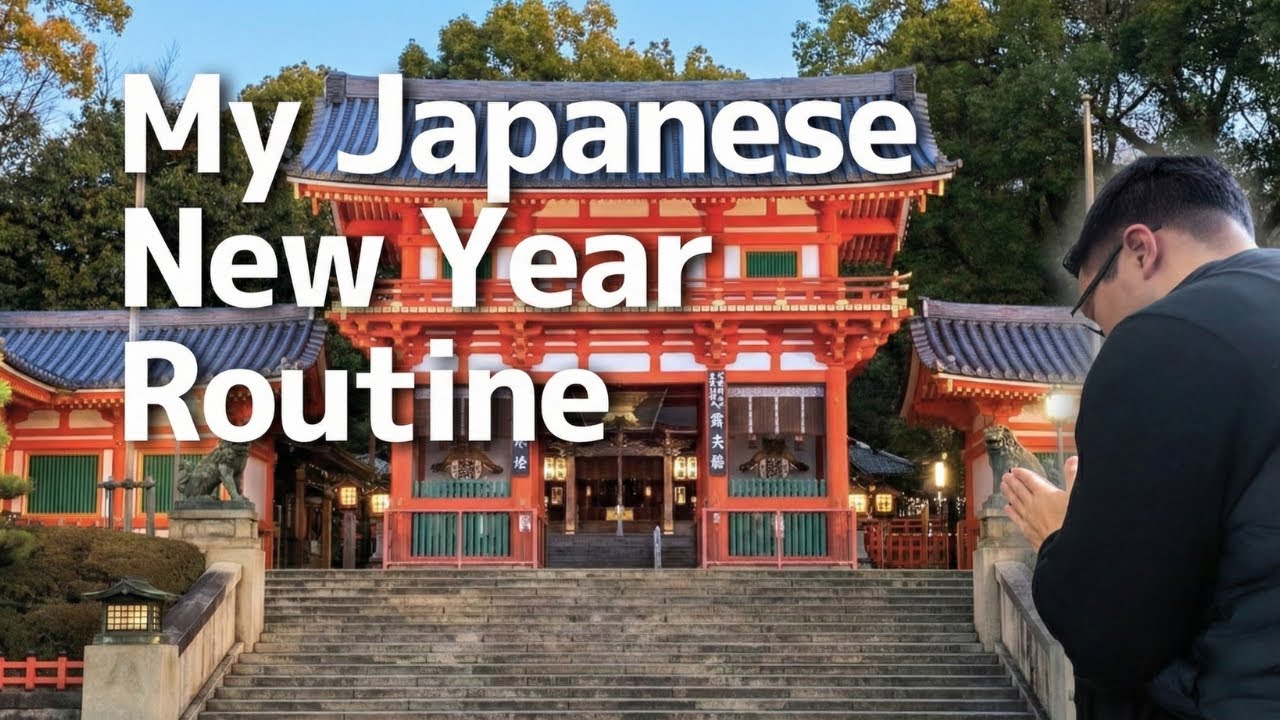 My Japanese New Year Routine in Kyoto 2026 🇯🇵 ｜Shrine Visits & Local Life [vlog]