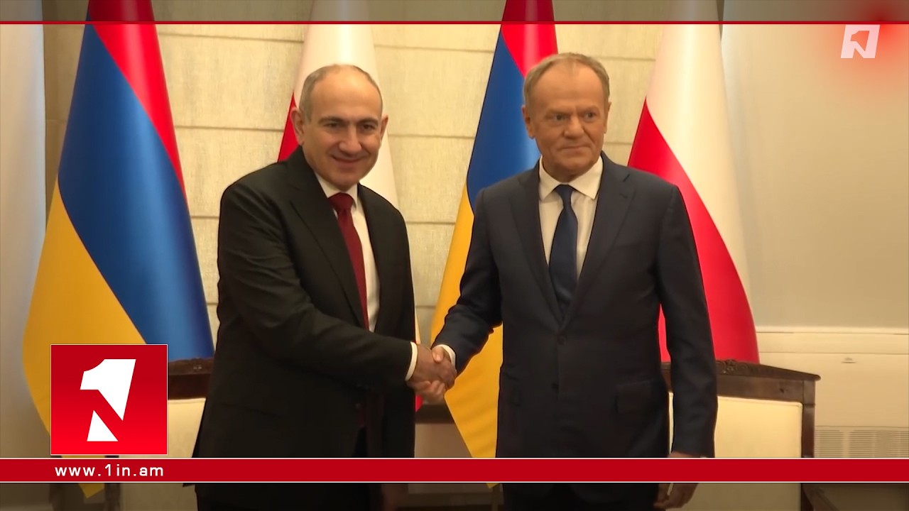 Դիմավորման պաշտոնական արարողություն․ Փաշինյանը ժամանել է Լեհաստանի վարչապետի կեցավայր