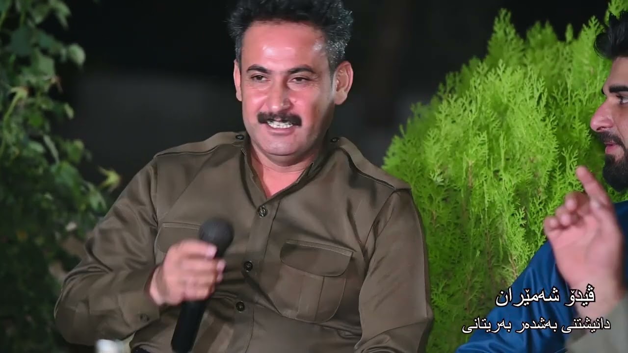 هيرش كاني حيراني وريبه رمه سوي تراكي3