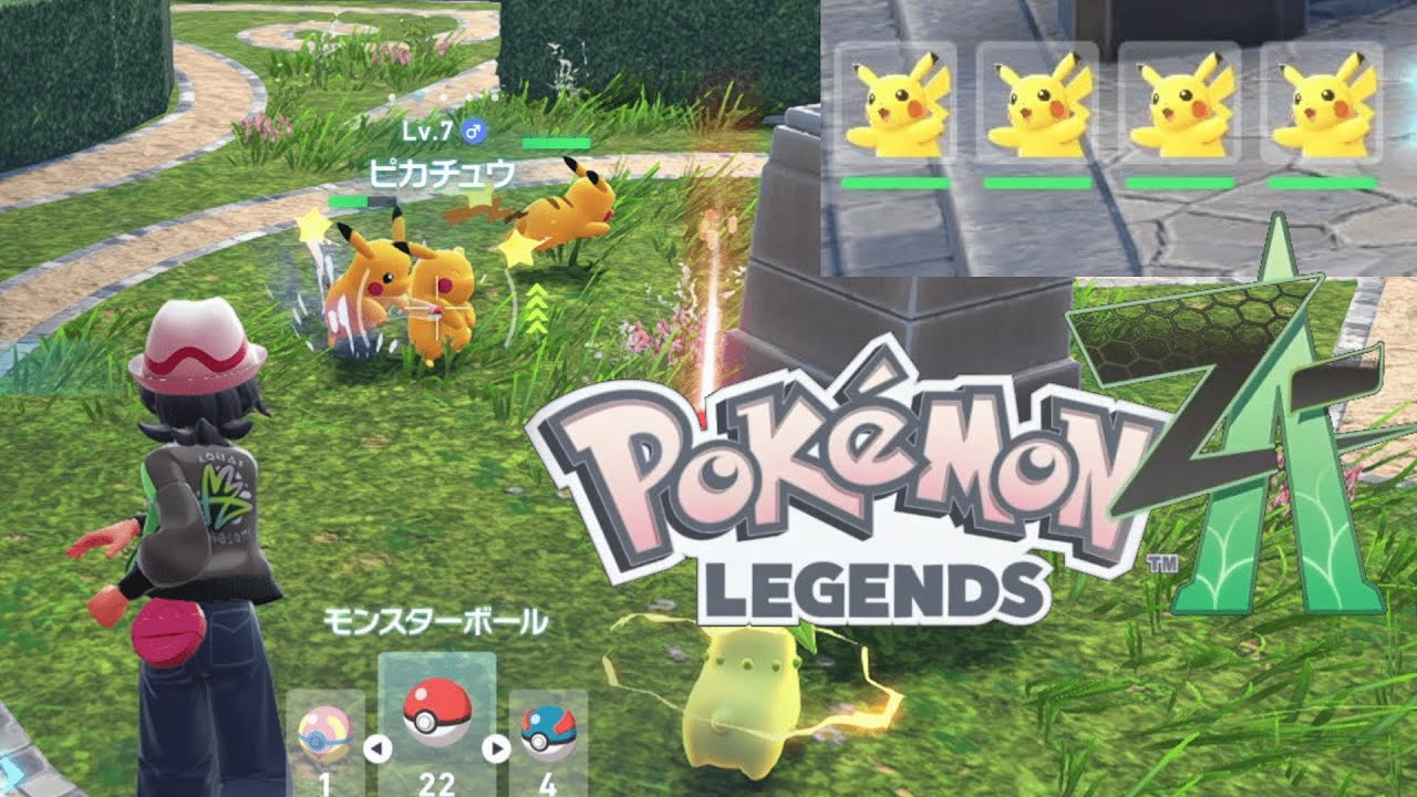 【ミリポケZA】ピカチュウを乱獲しよう【POKEMON LEGENDS ZA】#2