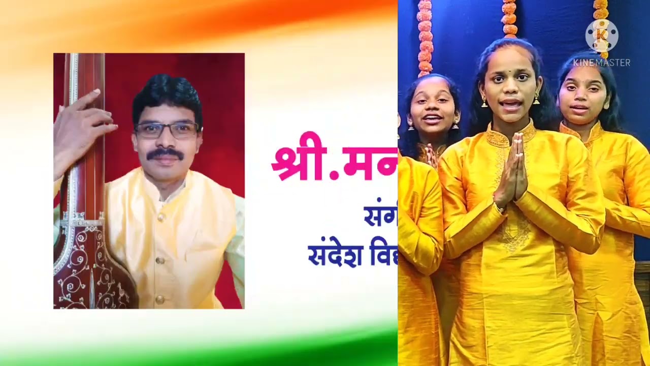 ईशस्तवन शारदे वंदन तव पायी  sharade vandan tav payi Marathi ishastavan Saraswati Vandana सरस्वती स्त