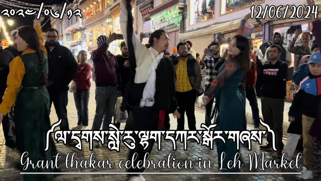 GRAND LHAKAR CELEBRATION IN LEH MARKET|LADAKH|LHAKAR SANG🌸|12-06-2024|Tsering Sithar|Tibetan vlogger