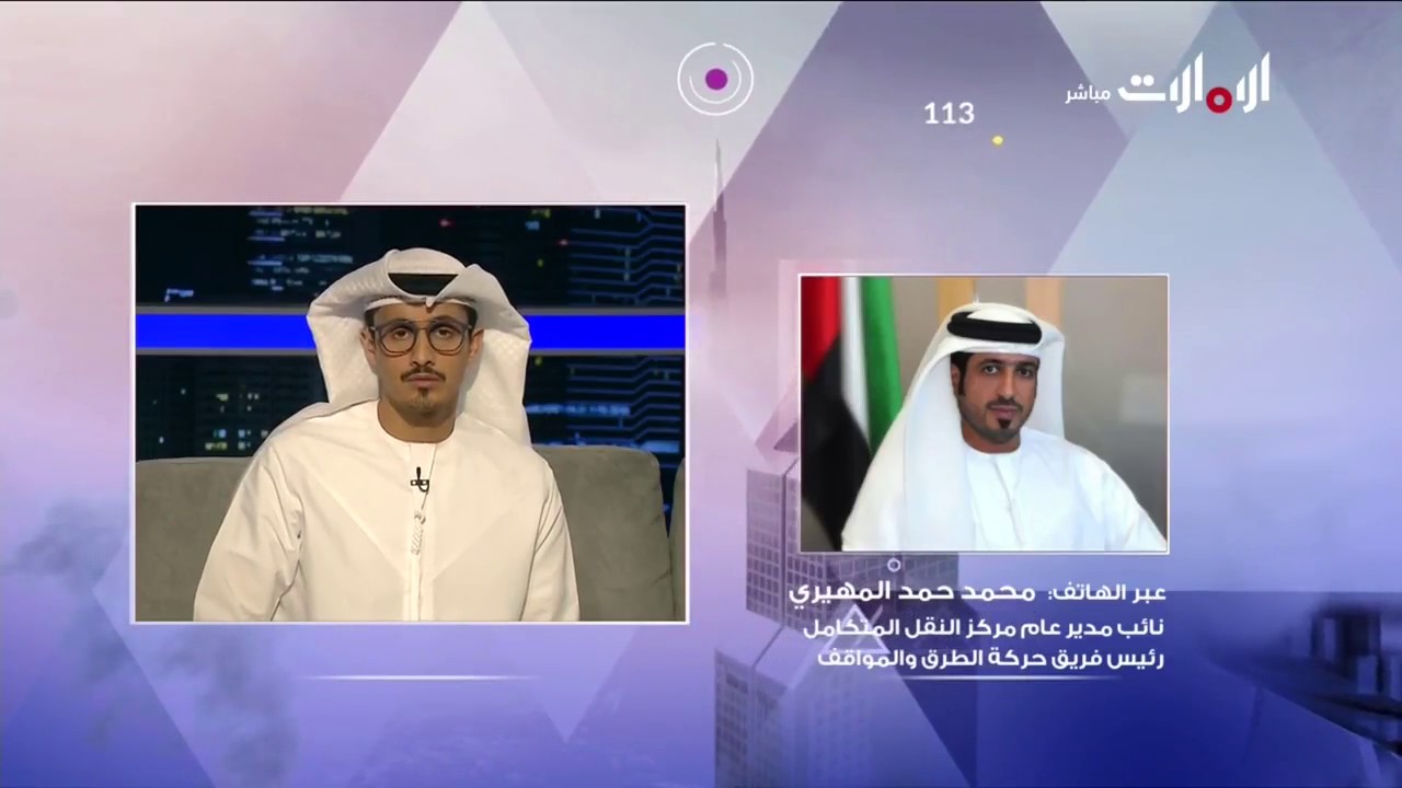 مركز النقل المتكامل : حملات مكثفة  لمواجهة ظاهرة السيارات المهملة في أبوظبي