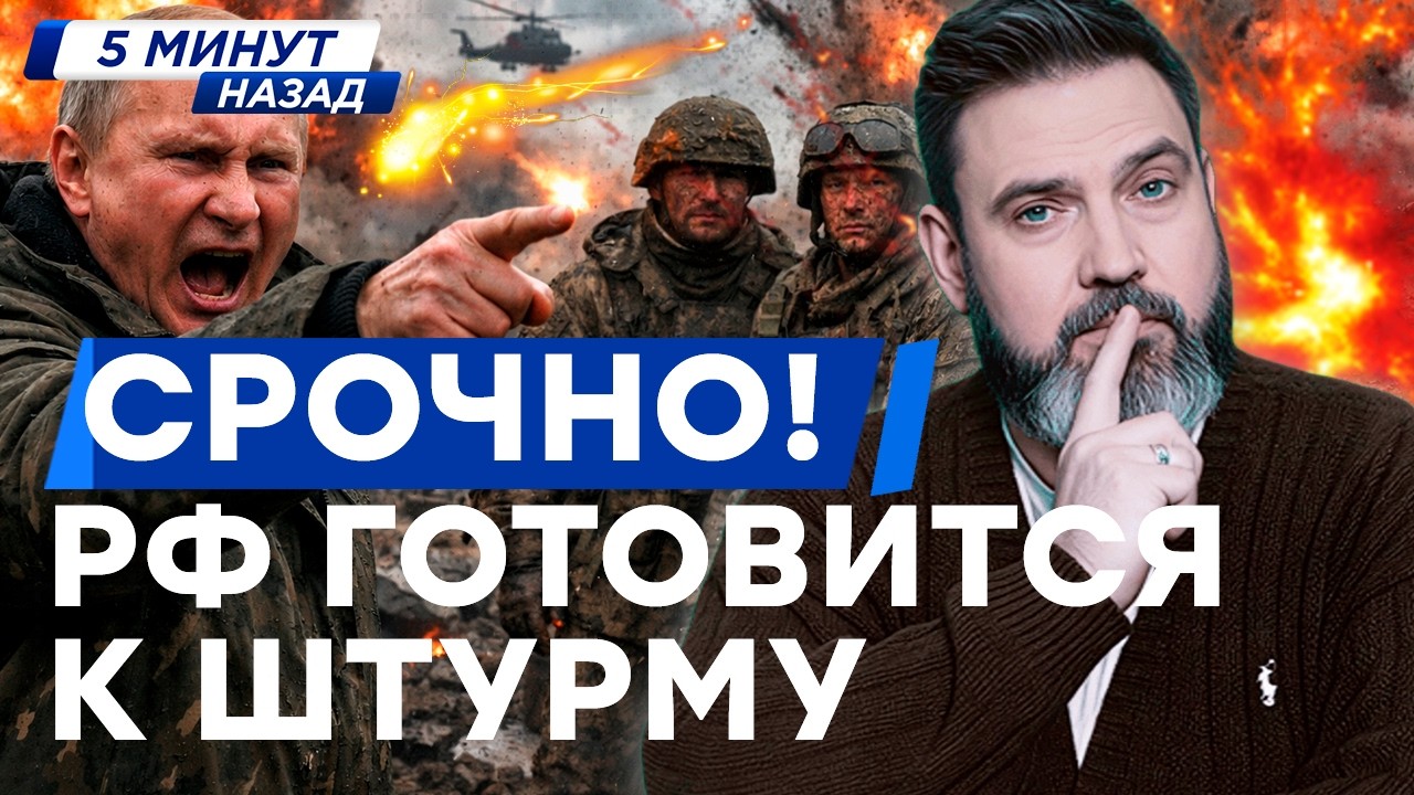 Фронт ВЗОРВАЛСЯ! КРЕМЛЬ стягивает элитные бригады для МАСШТАБНОГО УДАРА | Апокалипсис в Иране
