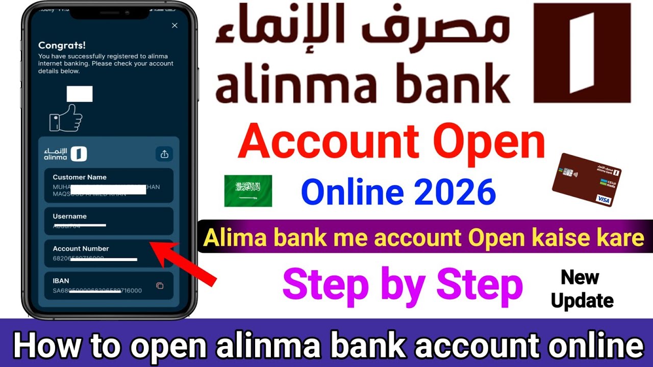 Alinma bank online account opening | How to open alinma bank account online | Alinma open account