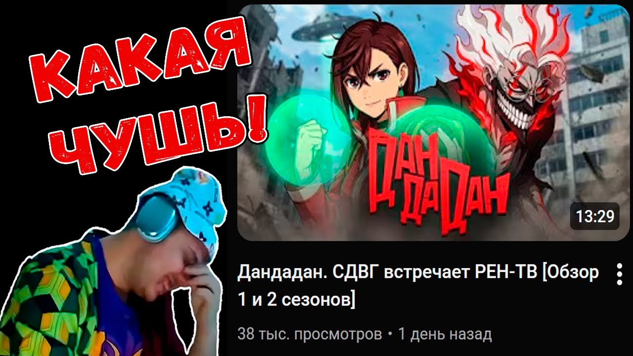 Ангамон скатился?! Смотрим 