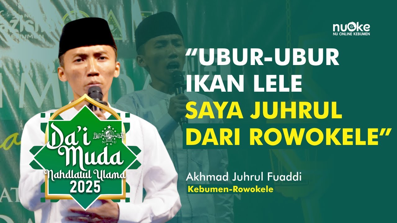 LOMBA DAI MUDA | AHMAD ZUHRUL FUADI | LEMBAGA DAKWAH PCNU KEBUMEN