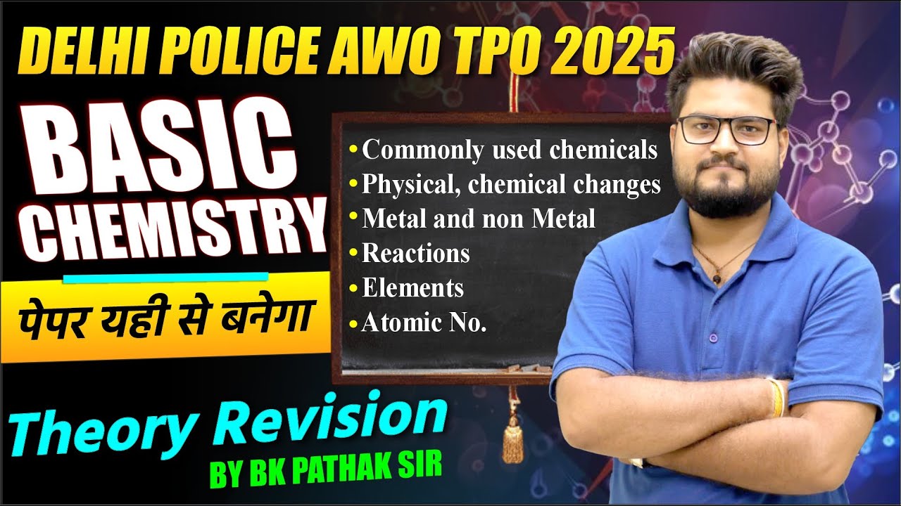 Delhi Police AWO TPO 2025 | Basic Chemistry Theory Revision | पेपर यही से बनेगा | BK Pathak Sir