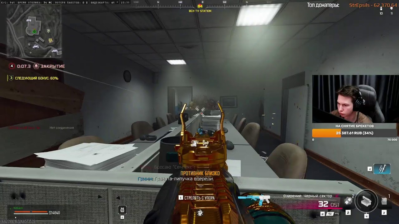 СЕЙЧАС WARZONE !очки !тг !донат !магазин