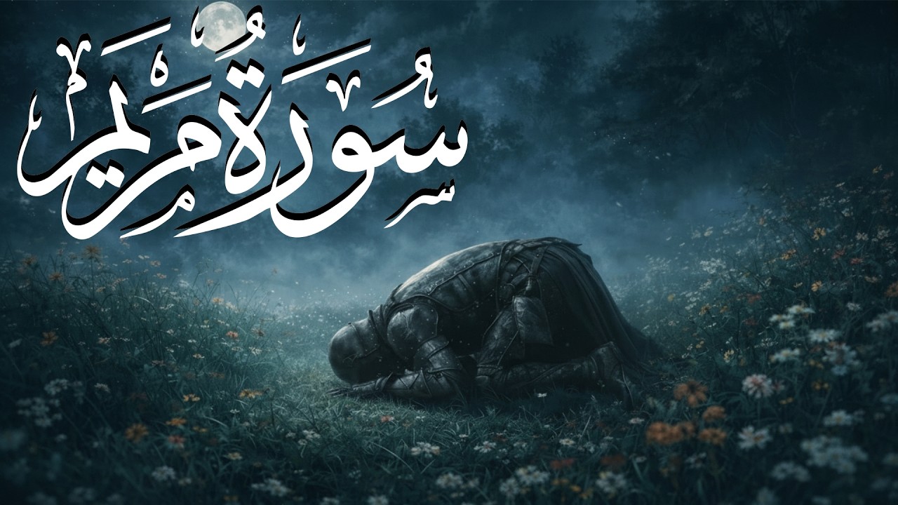 وَيُنَجِّي اللَّهُ الَّذِينَ اتَّقَوْا بِمَفَازَتِهِمْ لا يَمَسُّهُمُ السُّوءُ وَلا هُمْ يَحْزَنُونَ