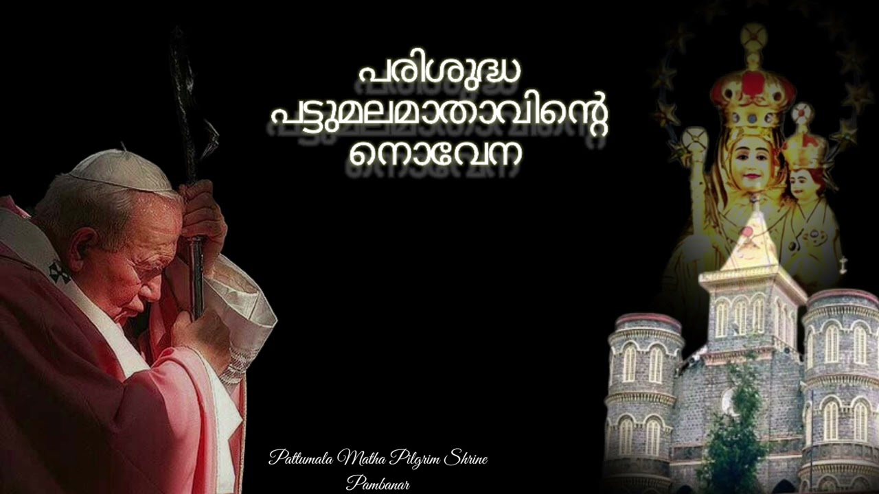 Novena of Our lady of good Health.Pattumala Matha Pilgrim Shrine|Novena prayer|