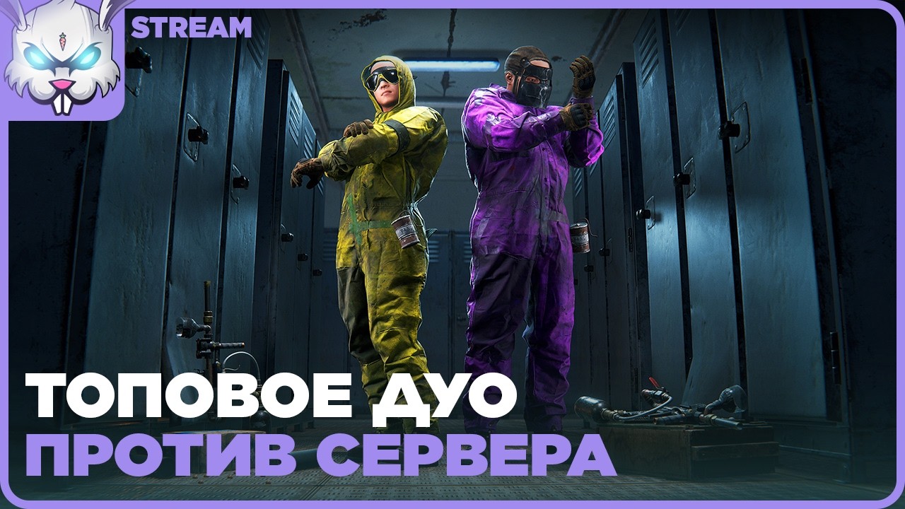Еще одна СРЕДА с Кексиком ● RUST