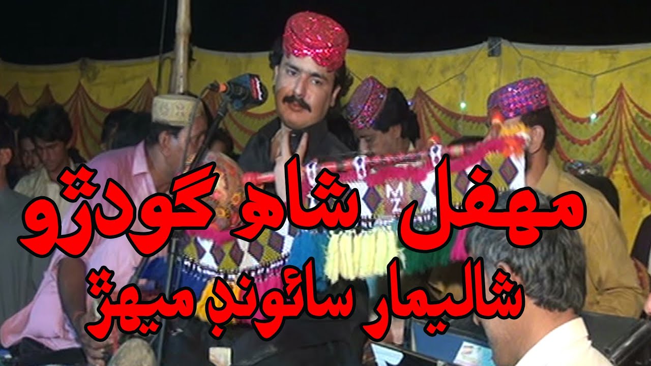 Asan Changan Bhalan Khe Ghote Chadio Mehboob Meer Jatt Mehfill Shah Godro Ali Studio Mehar