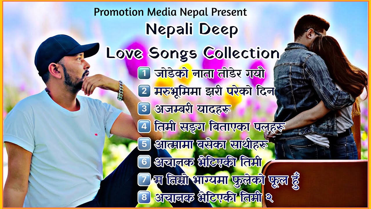 New Nepali Deep Love songs Collection 2082 अजम्बरी यादहरु Ram Dalami