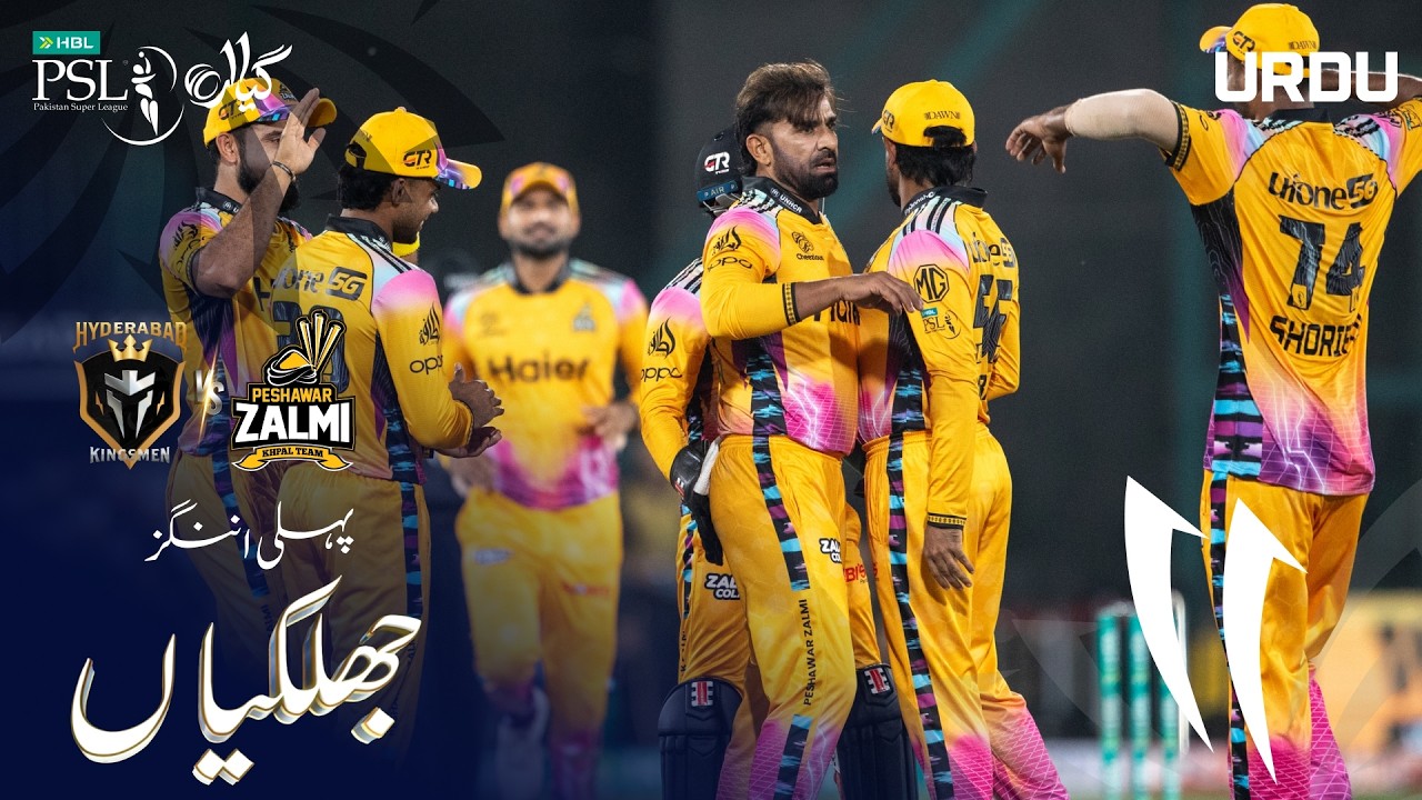 1st Innings Highlights | Hyderabad Kingsmen vs Peshawar Zalmi | Urdu | M15 | HBL PSL 11 | MZB1H