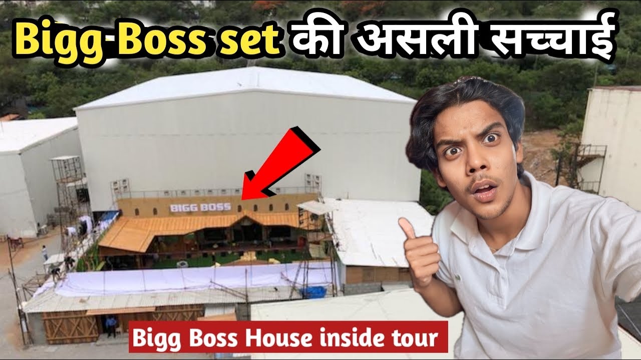 Bigg Boss 2025 House Tour😱 || बिग बॉस 19का घर | Mumbai Film City Bigg Boss House | inside tour BB19 