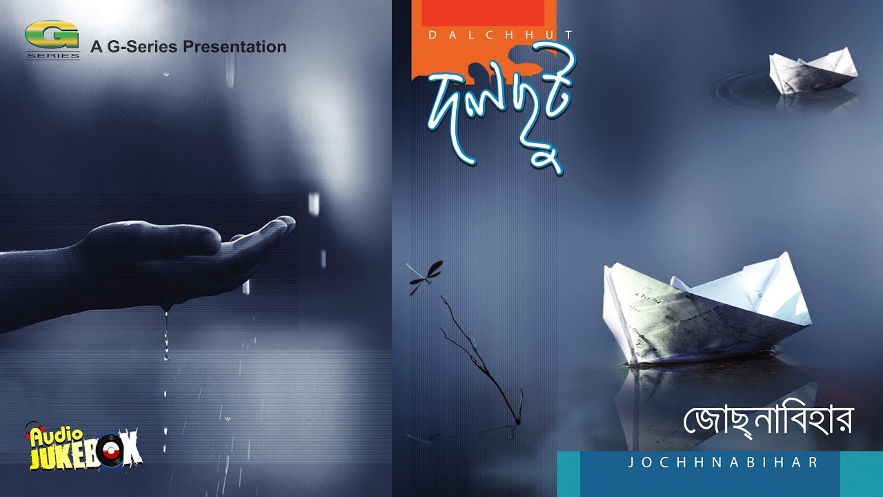 Dalchhut | Jochhnabihar | Bangla Band Songs | Full Album | Audio Jukebox