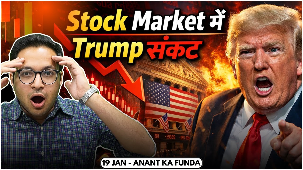 Stock market vs Trump!! Silver crossed 3 lakh 🔥