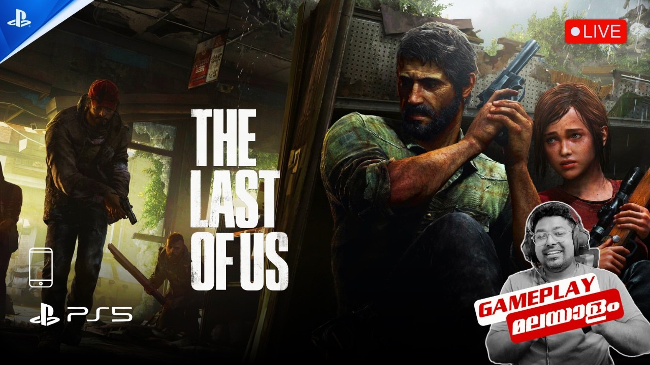🔴The Last of Us | Vertical | Live Gameplay - PART 4 | മലയാളം | |@viviansgaming24