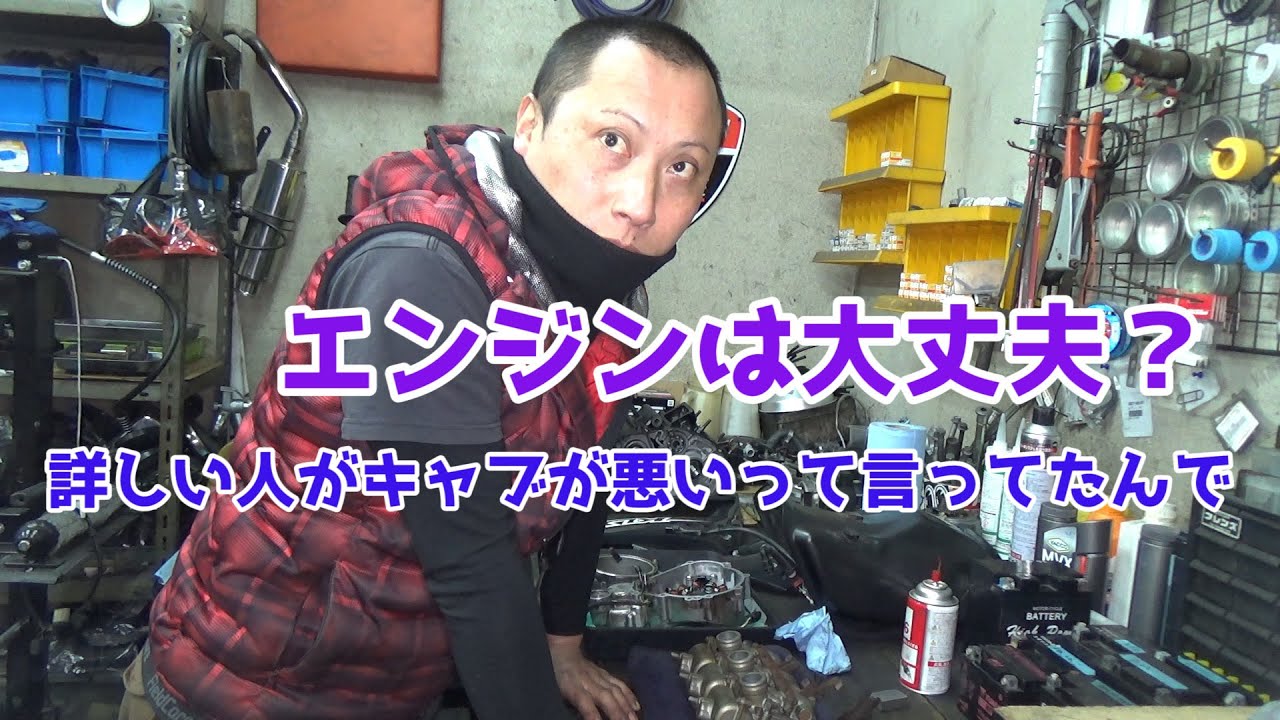 MVX250 バイクに詳しい人に洗脳された人がバイク屋に来たらこうなる