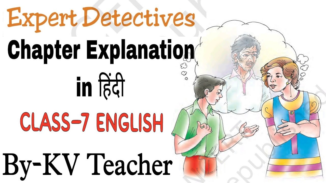 Expert Detectives / Class-7 ENGLISH Ncert Chapter-6 Explanation in हिंदी By-KV Teacher