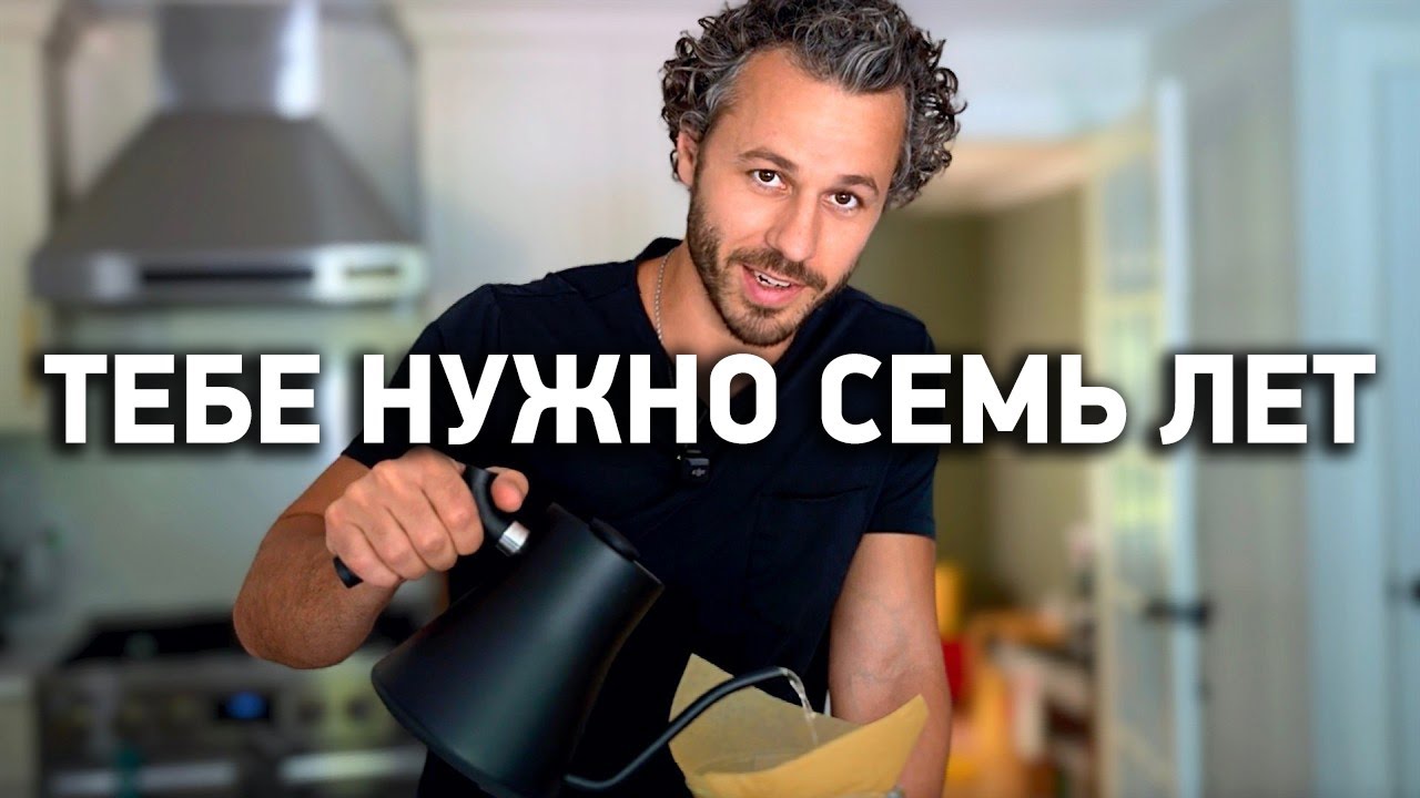 20 Привычек Которые Сэкономили Мне $100,000 к 25