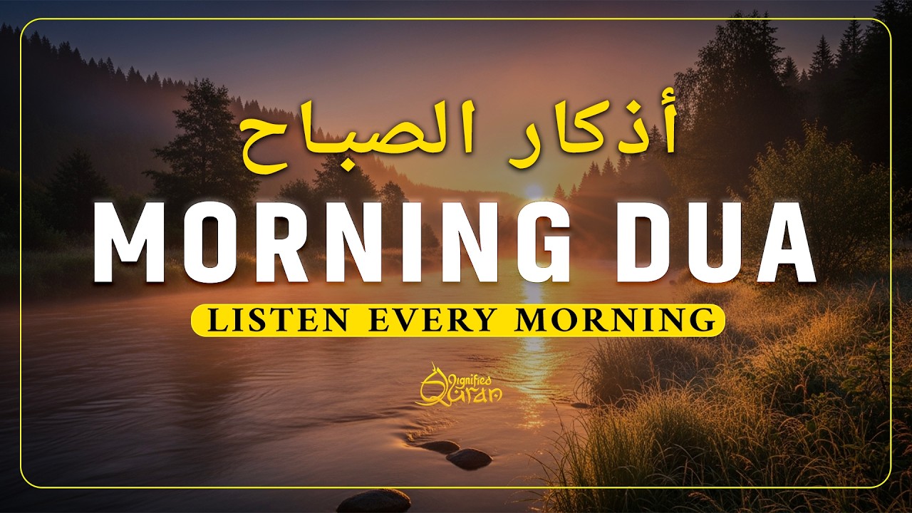 Morning Adhkar (أذكار الصباح) | Listen Daily for Barakah, Peace & Protection - Alaa Aqel | D Quran