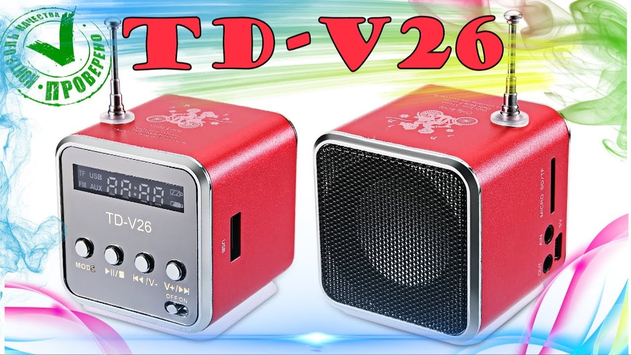 TD-V26 - обзор и тестирование лучшей мини портативной колонки из Китая