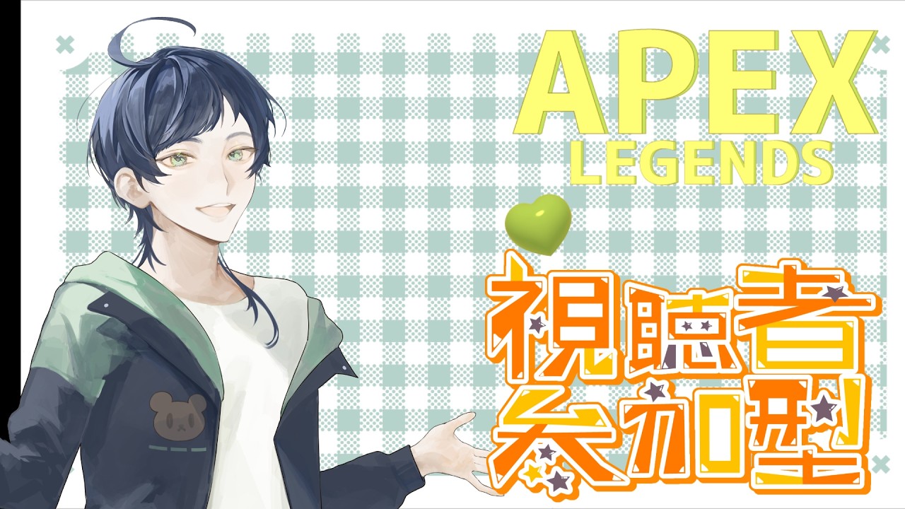 【APEX参加型】エペタイム　#apexlegends  #apex 参加型 #初見さん大歓迎