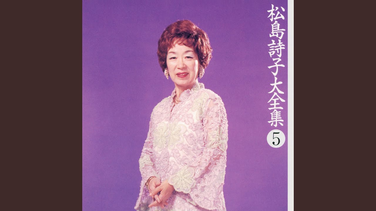 追憶