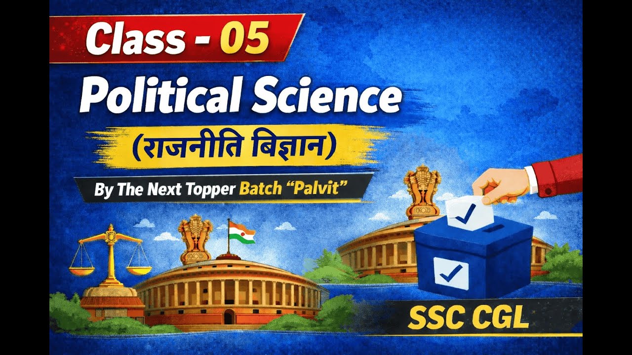 Class - 05 | Political Science (राजनीति विज्ञान) | By The Next Topper Batch 