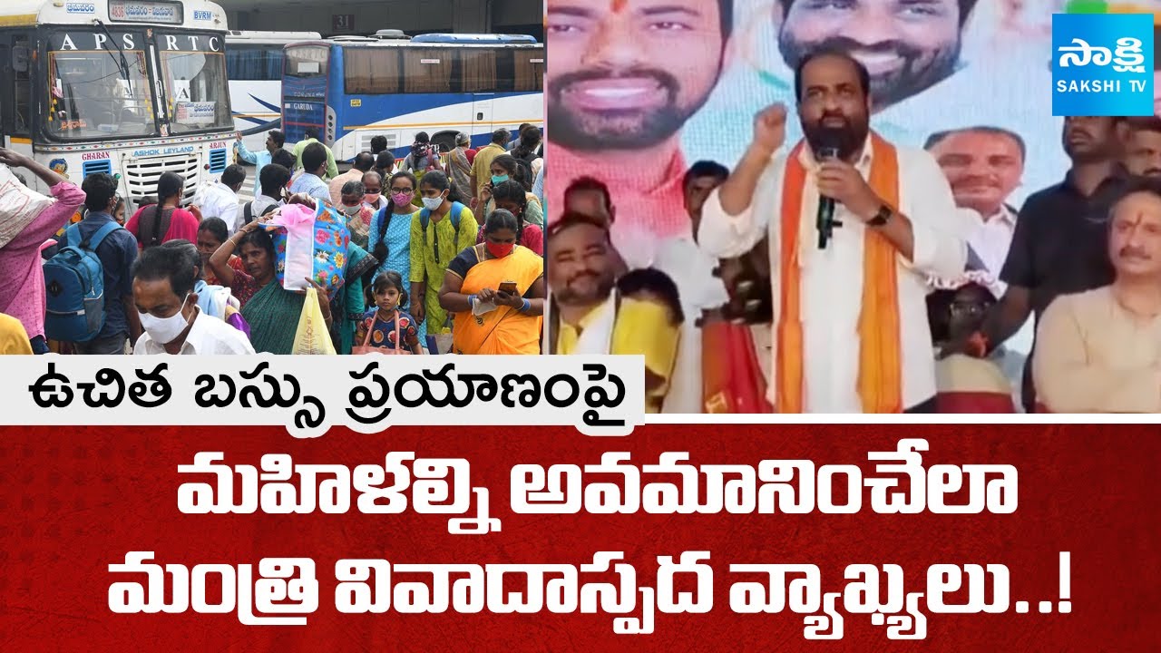Minister Satya Kumar Yadav Controversial Comments On AP Women Over Free Bus Scheme | Sakshi TV