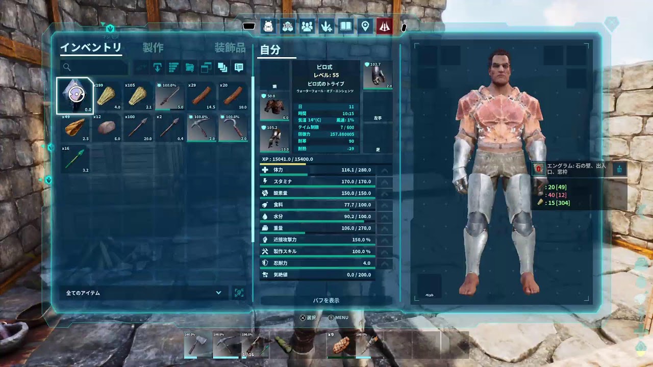 #4【開拓】「ARK　開拓していくぞ!!｣　「ラグナロク編」
