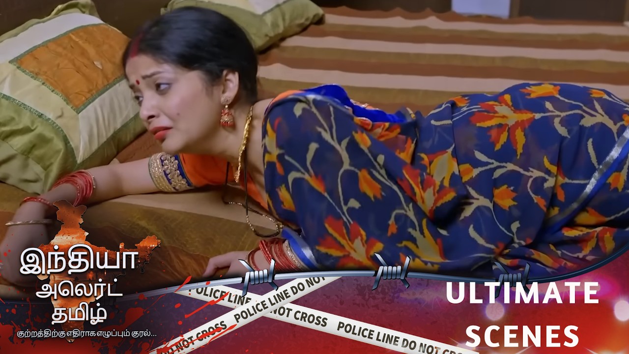 💋 தனிமையில் தகாத தொல்லை&hellip; | Ultimate Scene | Darinda Sasur Masoom Bahu | India Alert Tamil