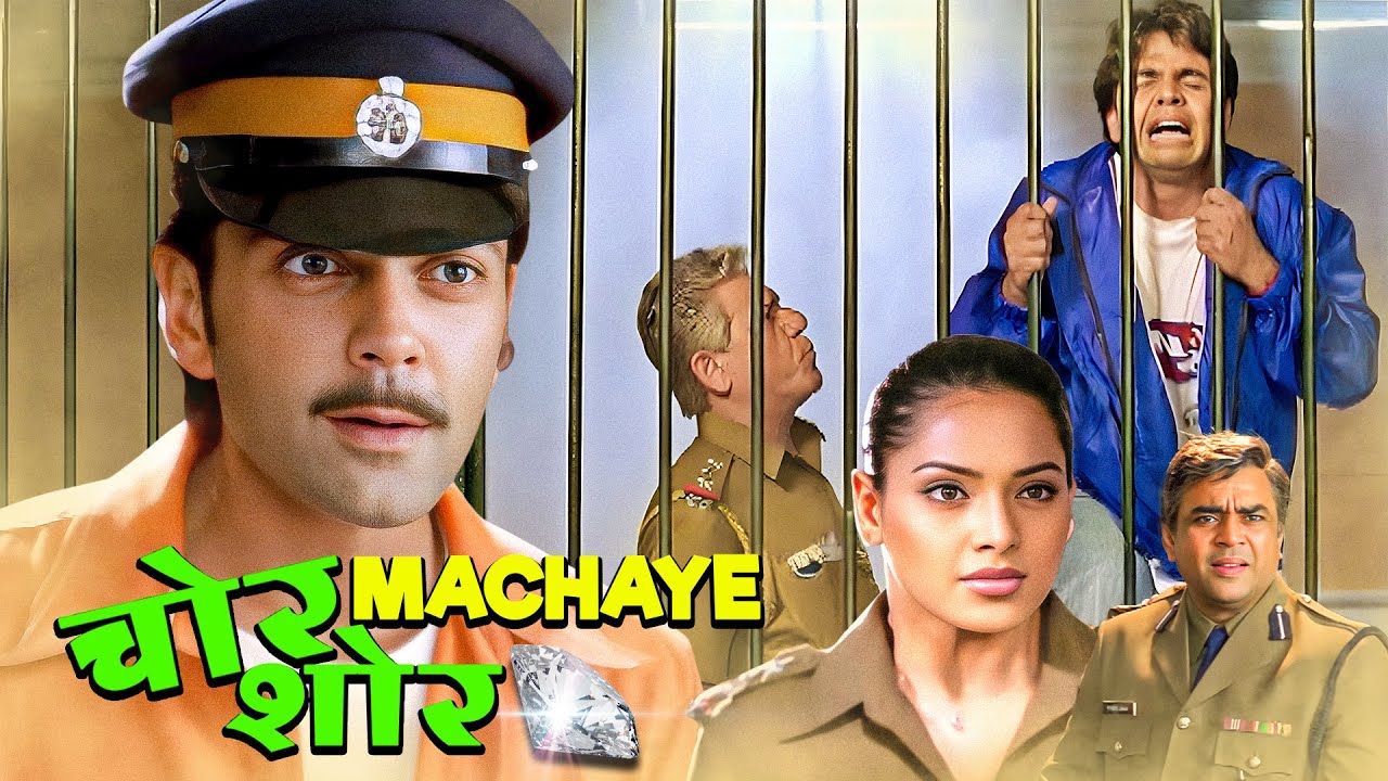 चोर मचाए शोर - Chor Machaye Shor | Bobby Deol, Bipasha Basu, Shilpa Shetty | 2000s Classic Thriller