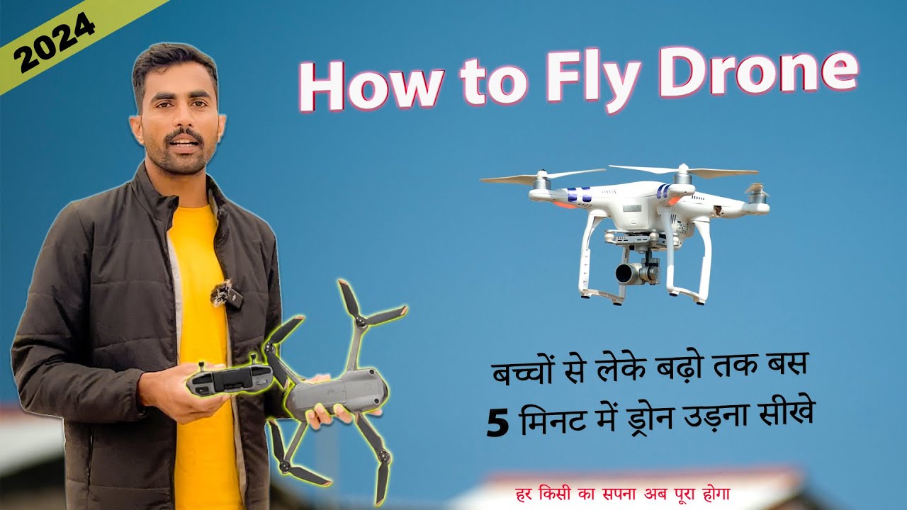How To Fly A Drone for Beginners || बच्चों से लेके बढ़ो तक बस 5 मिनट में ड्रोन उड़ना सीखे (New-2024)