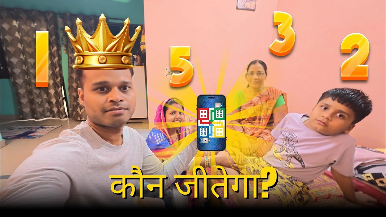 Aaj Ghar Par Ludo Ki Jung 😱 | Bhabhi, Vedu, Mummy Aur Main – Kaun Jeeta? 🎲